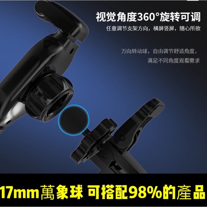 車用手機支架夾（CF MOUNT）｜出風口安裝