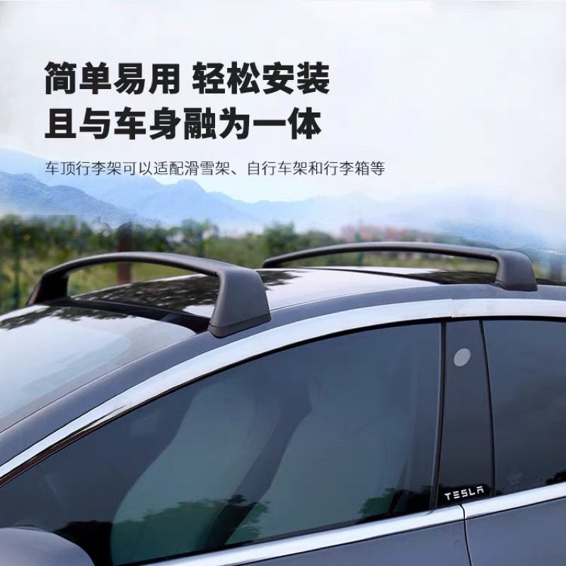 特斯拉｜車頂支架｜Model 3 / Y / 煥新3