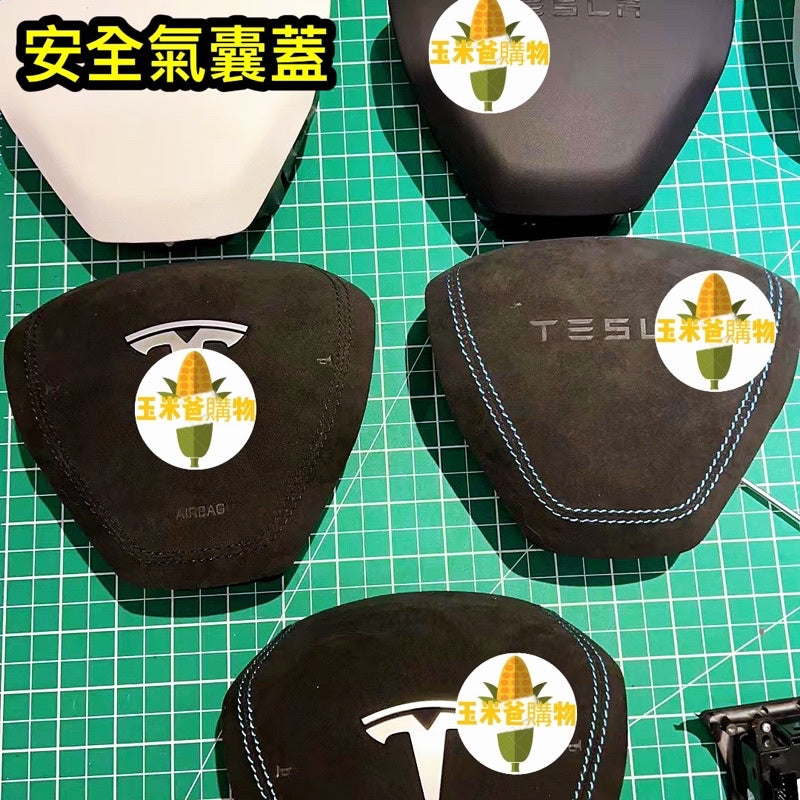 【玉米爸】特斯拉｜YOKE改裝方向盤｜改裝｜真碳纖維｜Model 3/Y/煥新3/Y專用