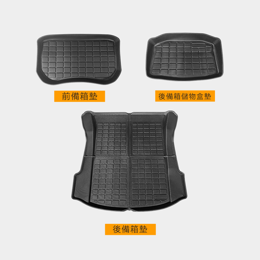 特斯拉｜TPE行李箱防水墊｜Model 3專用