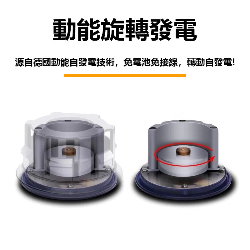 特斯拉｜磁懸浮輪轂燈｜全車通用