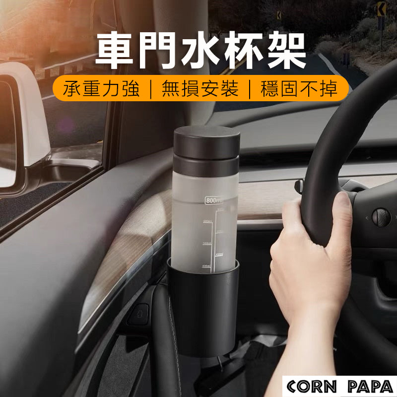 特斯拉 | 車門水杯架 | Model 3 ｜Model Y ｜煥新3