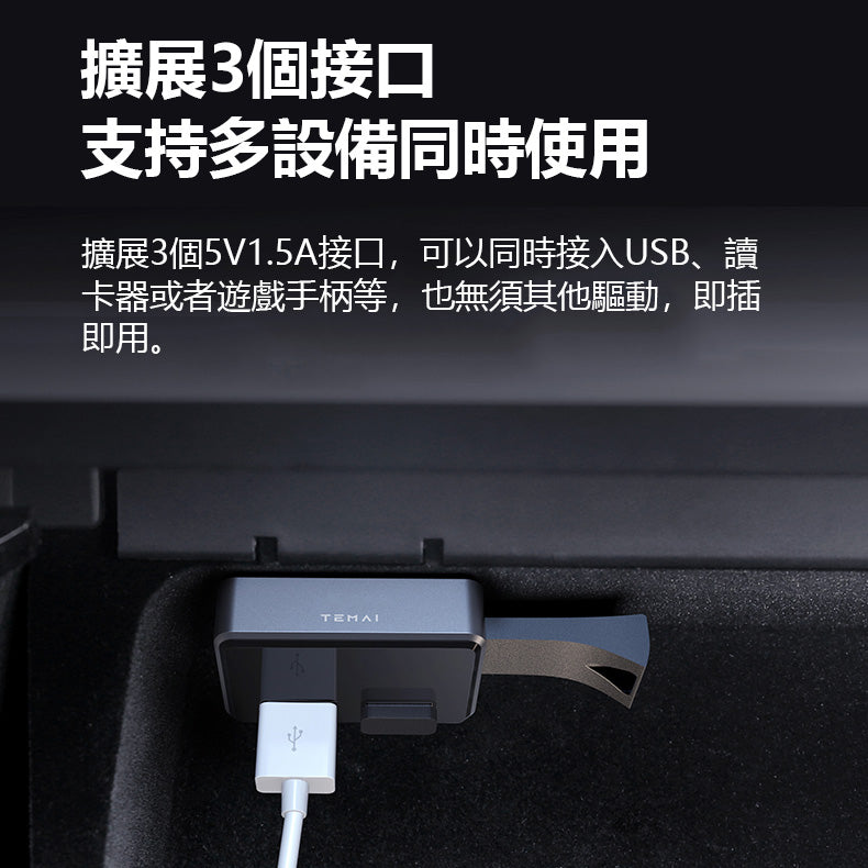特斯拉 | 手套箱擴充器｜Model Y ｜煥新3