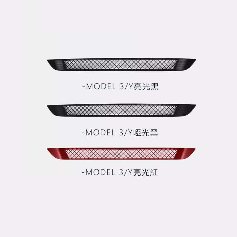 特斯拉｜車前防蟲網｜Model 3 19-23 年 專用