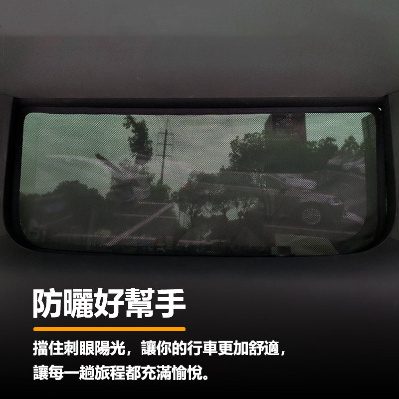 特斯拉｜全車遮陽簾｜Model X 專用