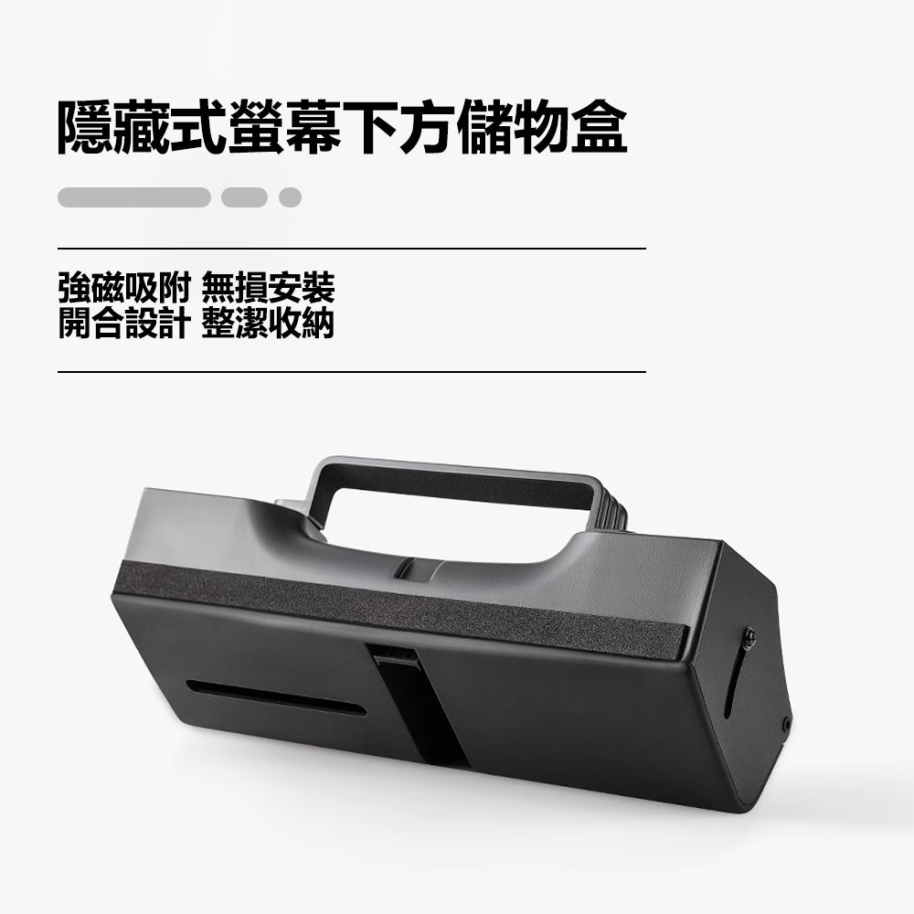 特斯拉｜TPARTS隱藏式螢幕下方儲物盒｜Model 3｜Model Y｜煥新Y