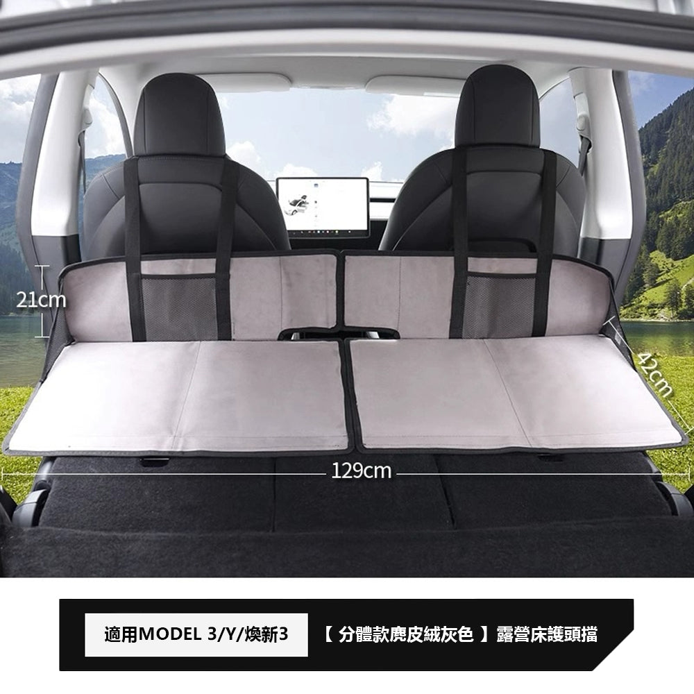 特斯拉|露營護頭擋|Model 3|Model Y|煥新3 – CORN PAPA|玉米爸電動車配件屋