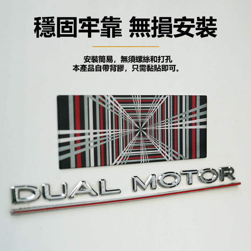 特斯拉｜PLAID性能板車標｜2.1秒金屬立體貼