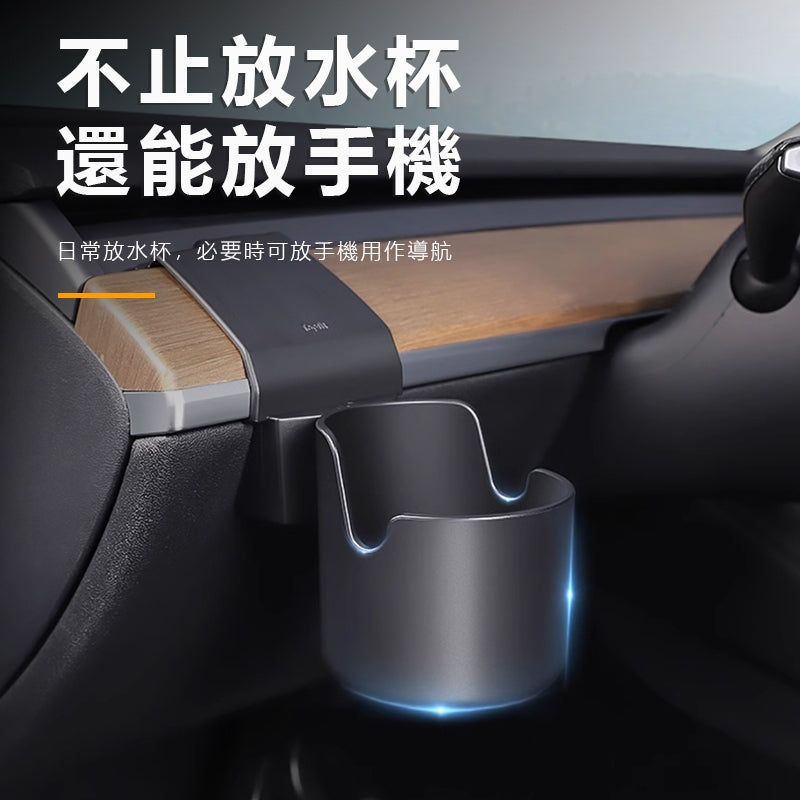 特斯拉｜儀表板水杯架｜Model 3｜Model Y