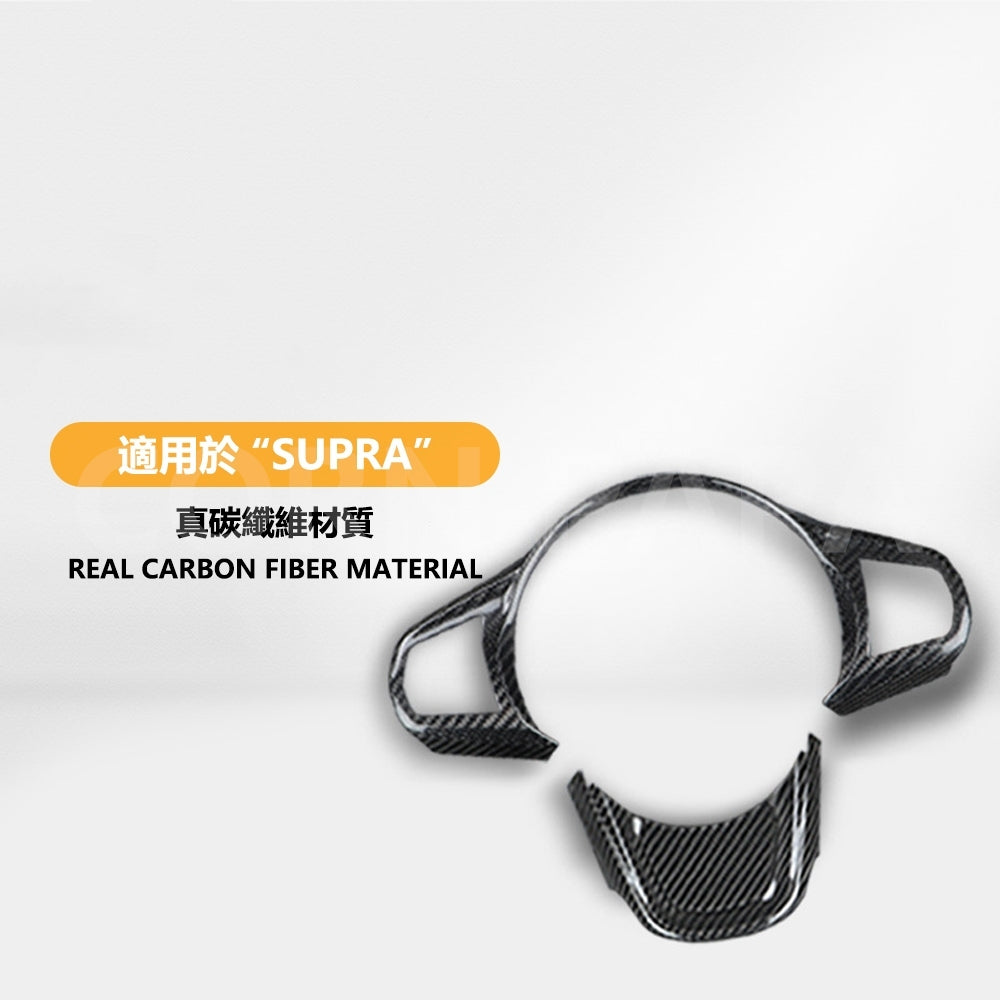 【玉米爸】特斯拉｜真碳纖維方向盤貼片｜碳纖維 | 方向盤 | 貼片|  配件|  防刮｜Supra 牛魔王 A90