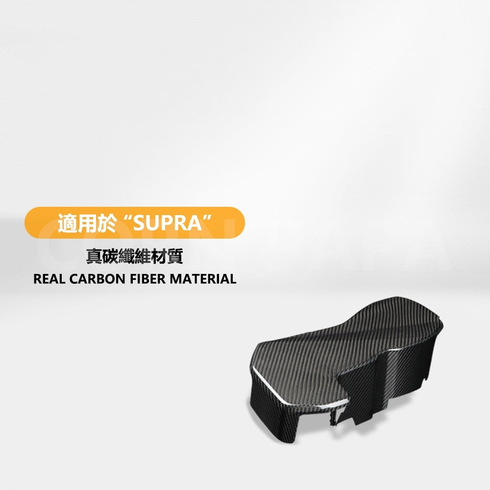 【玉米爸】Supra｜真碳纖維機蓋束線蓋貼片配件｜真碳纖維｜機蓋｜束線蓋｜貼片｜牛魔王A90專用