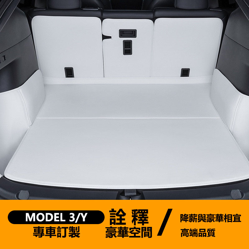 特斯拉｜後行李箱全包墊｜Model Y 專用