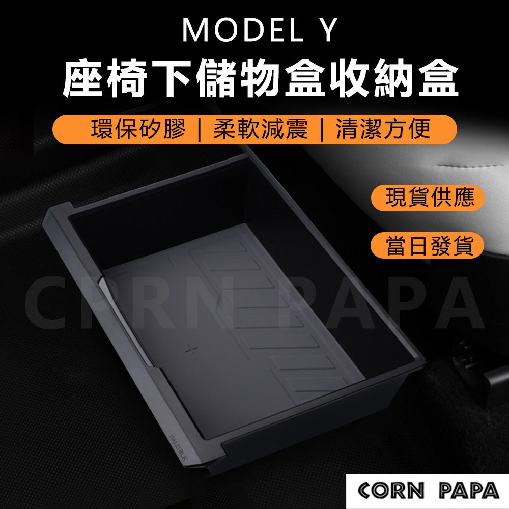 特斯拉｜免充氣車用露營床｜Model Y｜Model 3