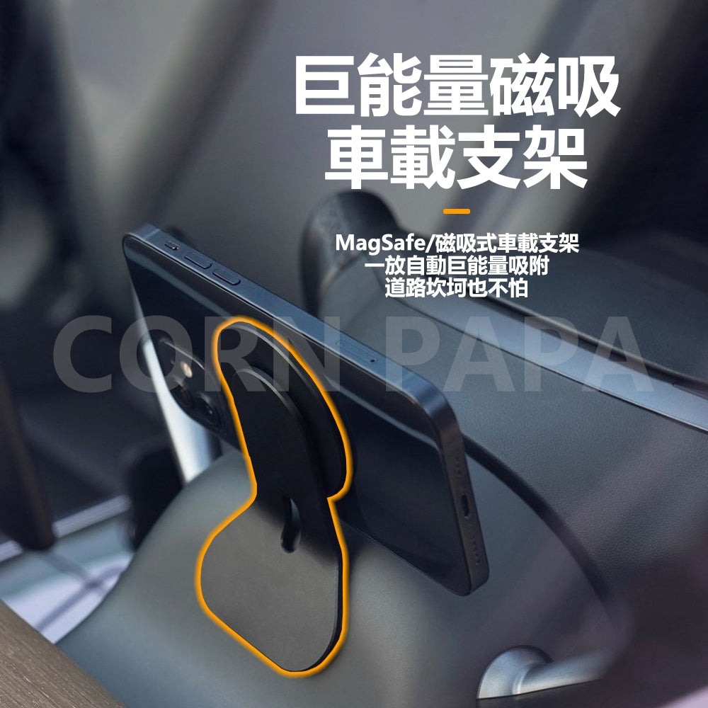 特斯拉|磁吸車用手機支架|Model 3 | Model Y – CORN PAPA|玉米爸電動車配件屋