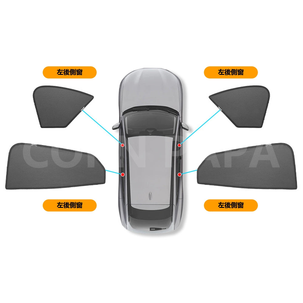 福特｜車窗隔熱遮陽簾 | Mustang Mach-E 專用