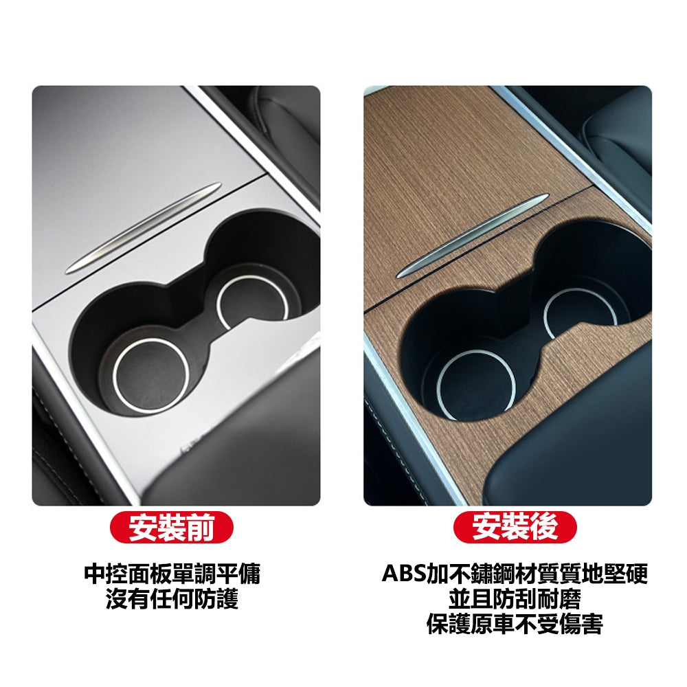 特斯拉｜中控面板保護貼｜Model Y｜Model 3