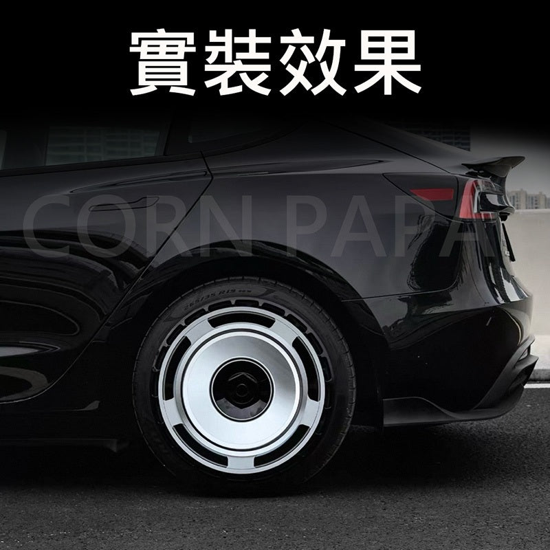 【玉米爸】特斯拉 ｜輪框節能蓋｜輪轂蓋｜汽車配件｜保護輪穀 | 輪框 | 19寸  | 新Y