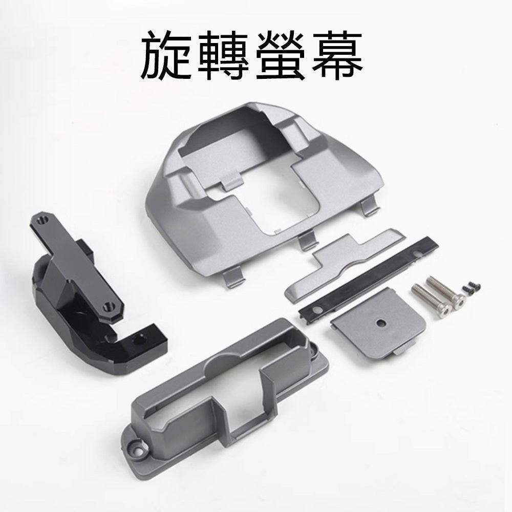 特斯拉 | 旋轉中控屏幕螢幕 | Model 3 | Model Y