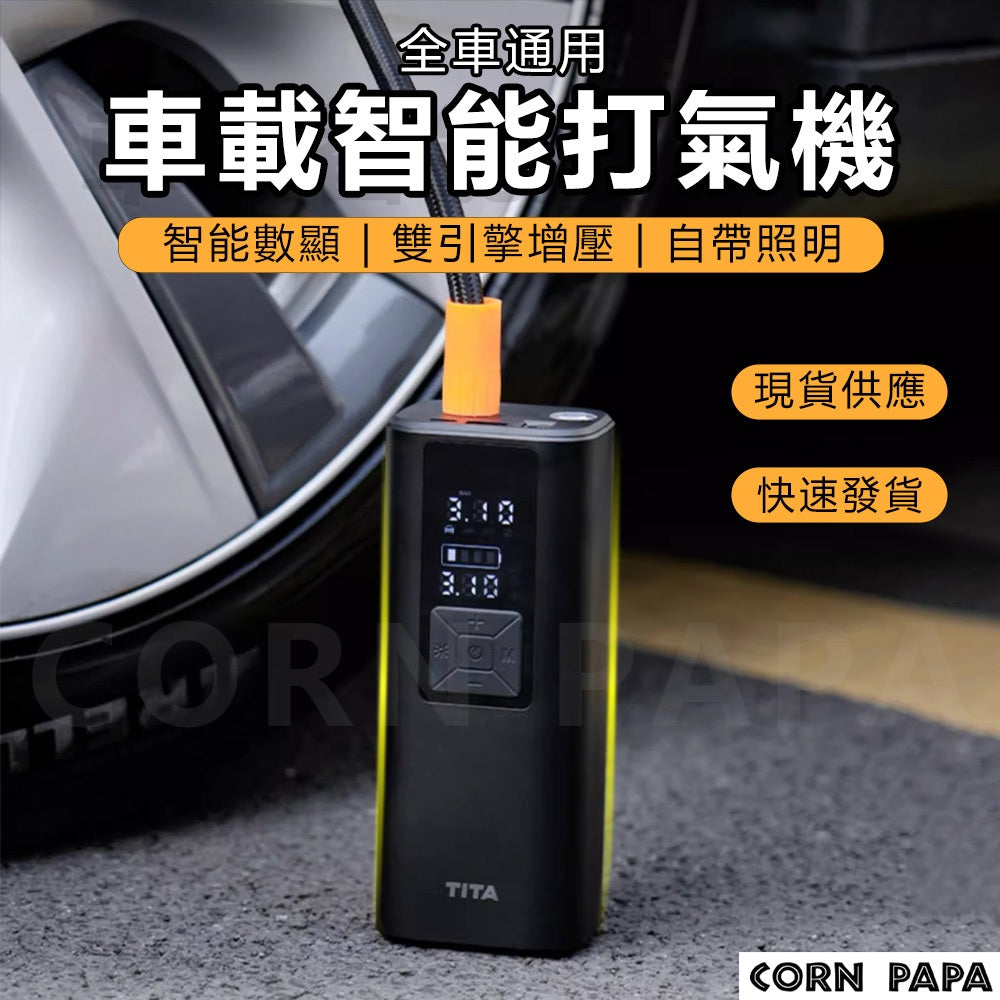特斯拉 | 車載智能打氣機｜全車系通用快速充氣