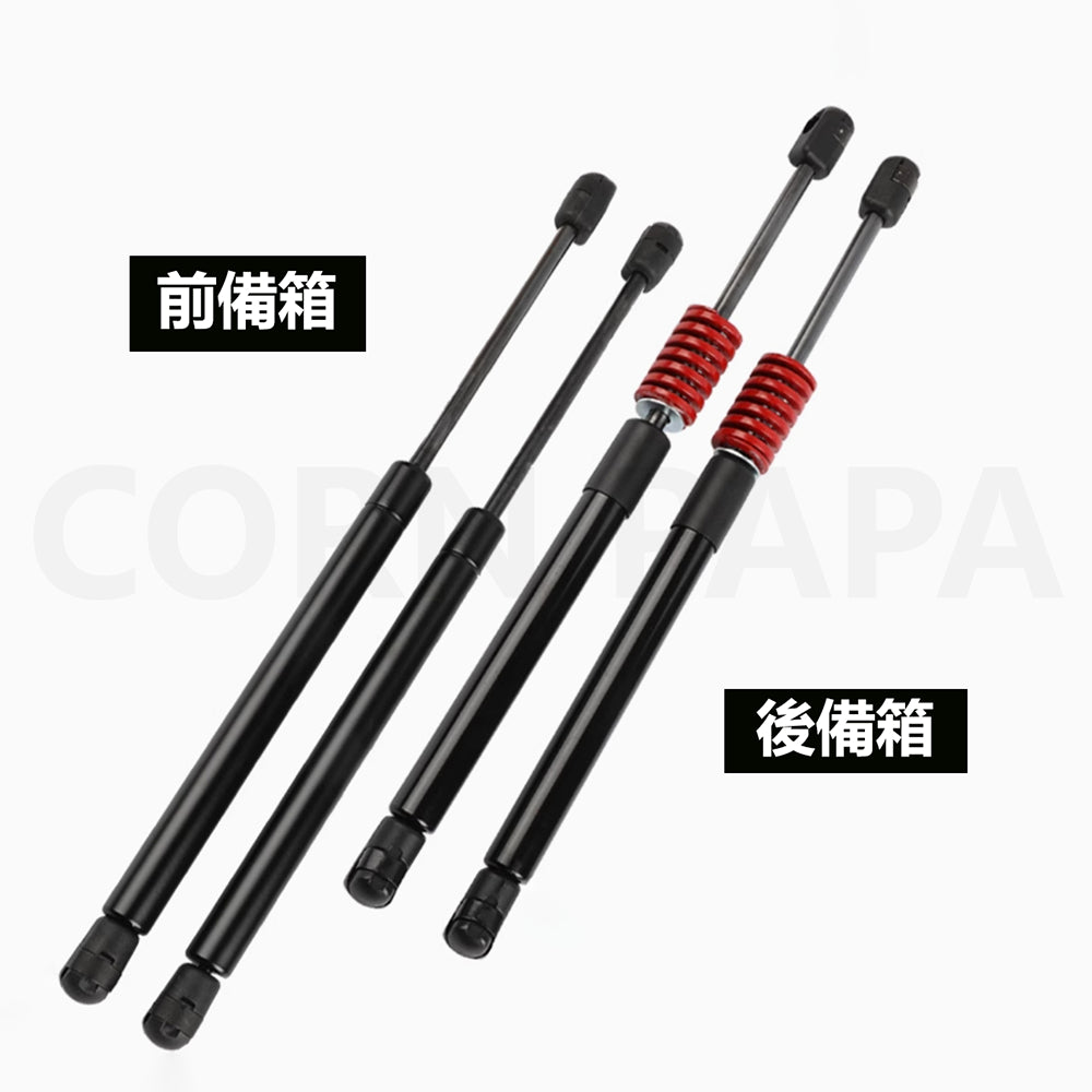 特斯拉 | 前後箱液壓頂桿｜Model 3 專用